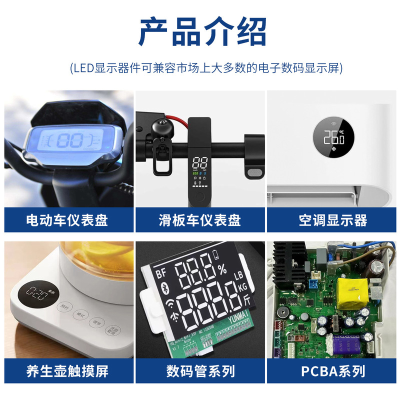 厂家直供0.52英寸四位高亮LED屏数码管多位共阴共阳数码显示模块|undefined