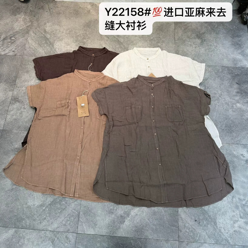 2026 Summer New Imported Linen Seamless Shirt Top Vintage Distressed Hem Slit Short-Sleeve Shirt