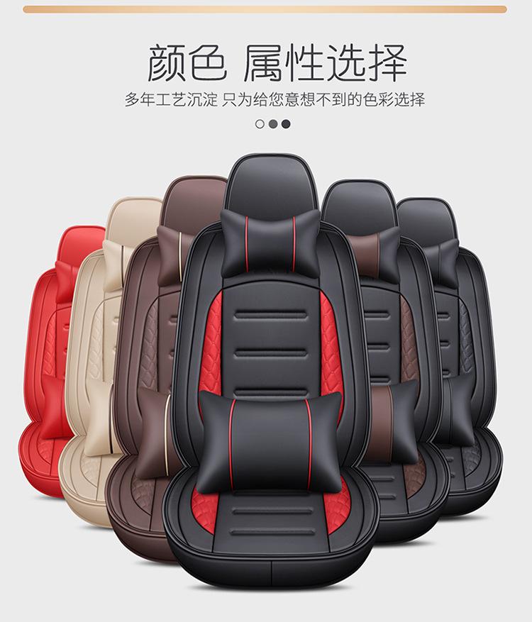New Car Seat Cushion Cover for All Seasons, Car Seat Cushion, Ventilated and Breathable Seat Cover, Car Seat Cover