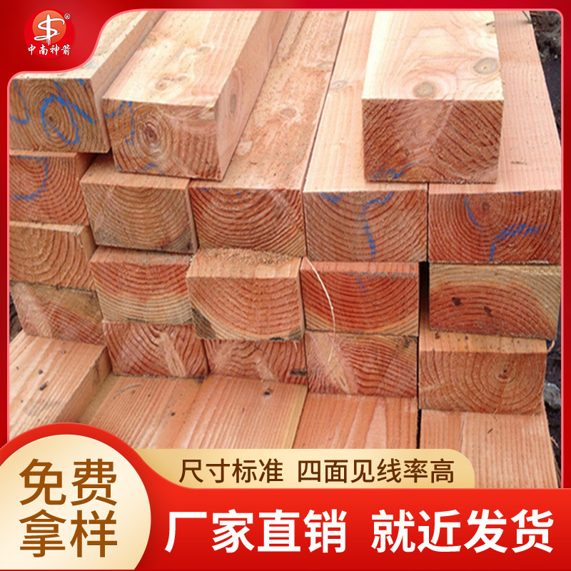 �㶫����ľ��  ������ľ�� ����������ľ�������׶�