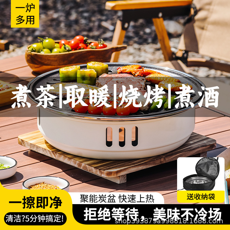 特厚全套韩式家用碳烤炉室内户外便携式烧烤炉商用烤肉炉炙子烤肉
