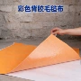 成品高密度切割定做毛毡布