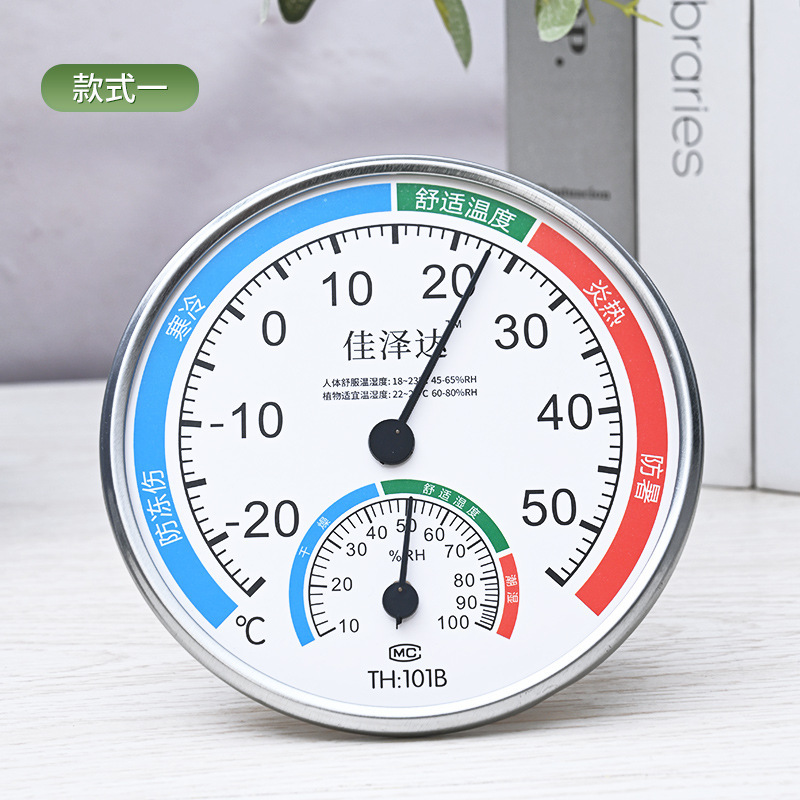 Thermometer Indoor Household High Precision Desktop Wall Mounted Room Temperature Without Battery Temperature and Humidity Thermometer