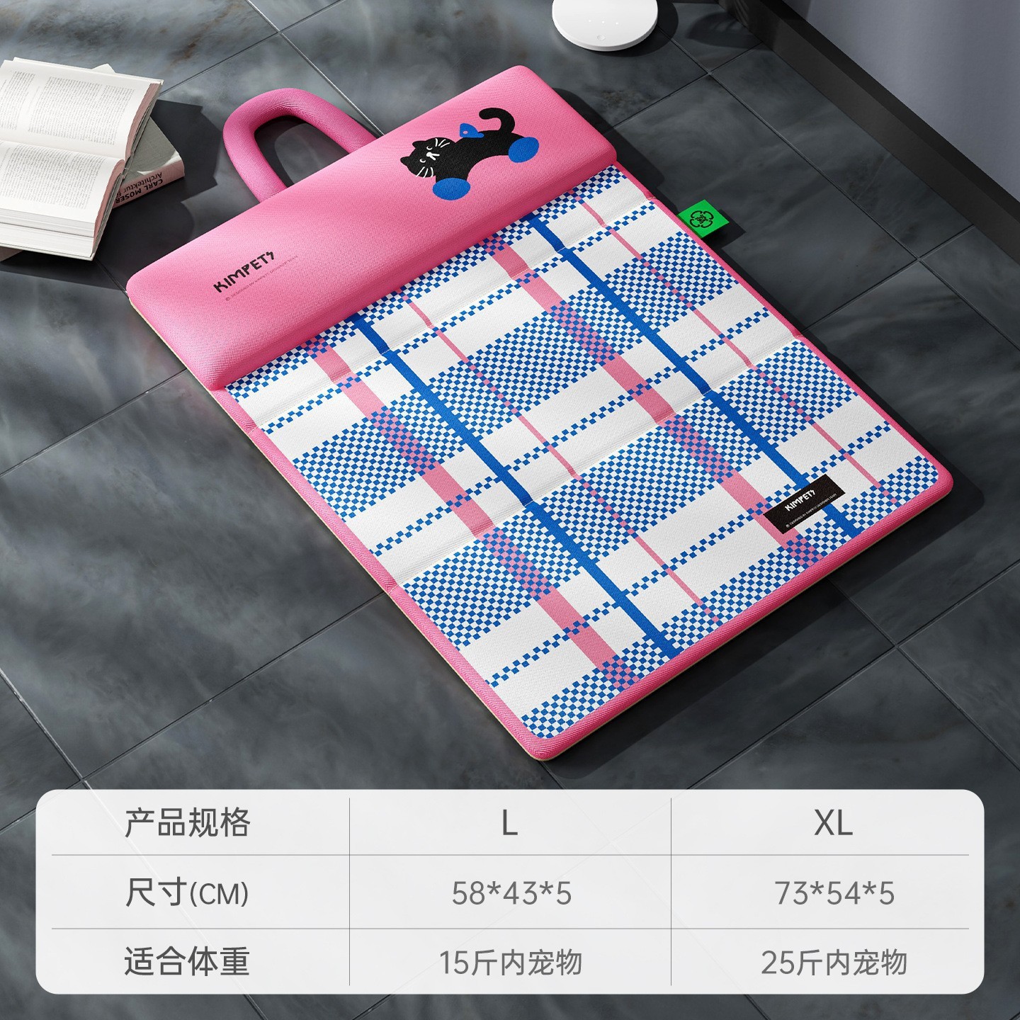 Rose Bleu [Matelas de couchage cool] / L