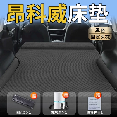 Vehicle-mounted inflatable bed — Envision Plus New Car Mattress - buick-envision-26-26-models-upgraded-modelexclusively-for-buick-envision-black-integrated-headrest-wave-point-wing-model