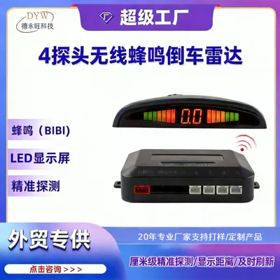 4-Probe Car Alarm System with Centimeter-Level Detection, Wireless Led Reversing Radar, Rear Crescent-Shaped Buzzer Radar