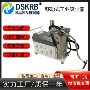 MCXC-4000-80 4kw industrial vacuum cleaner workshop dust metal debris collection can do explosion-proof vacuum cleaner