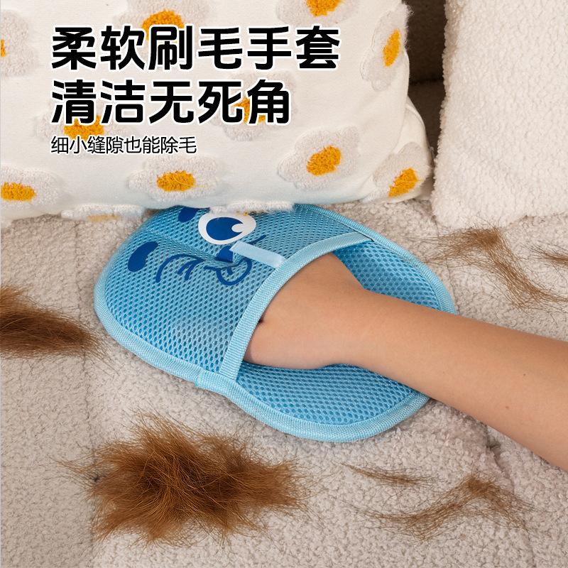 新款高品质卡通图案静电除毛双向刷毛刮毛粘猫毛神器猫毛清理手套|undefined