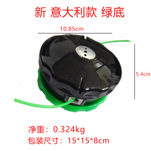 Garden Tools Lawn Mower Accessories Grass Head Free Disassembly Automatic Outlet Green Bottom Italian Grass Head