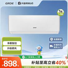 ��GRDE����Ʒ�a�N40%����һ����Ч���{��ů��1.5ƥ��ʽ���ܒ�CAI