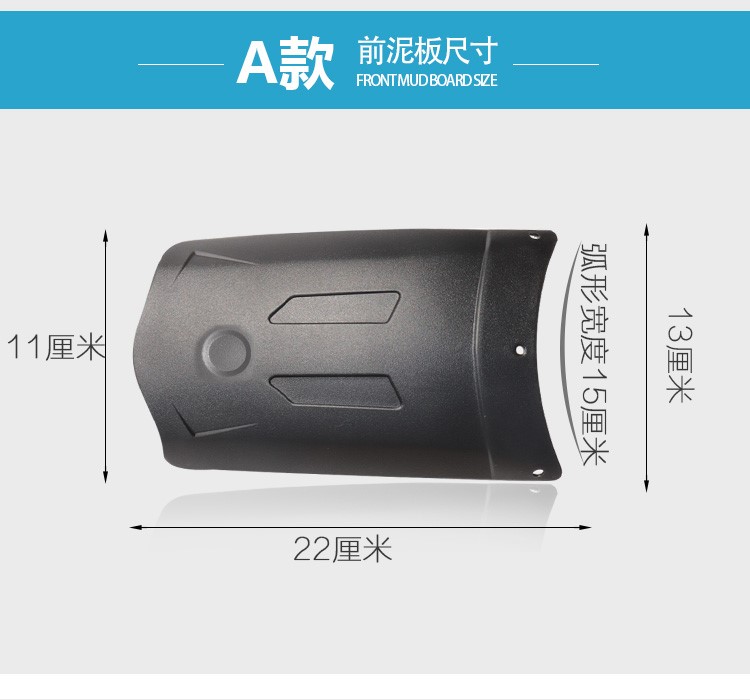 Suitable for Universal Motorcycle Modification Parts, Carbon Fiber Extended Front Fender for Niu Electric Scooters