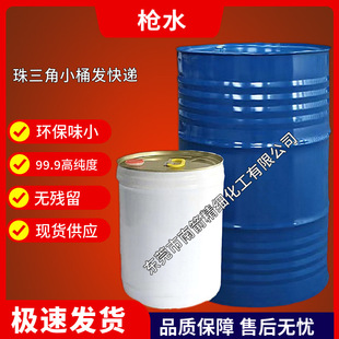 ���ݹ������l�h����ˮ���b���ͳ��ی��Ø�ˮ �]�l�� ���|��ˮ