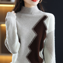 2024年秋冬新款纯羊毛半高圆领针织衫嵌花不规则拼色保暖打底衫女