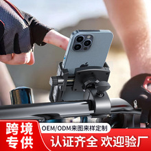 越野自行车手机支架摩托车跑步机运动相机骑行支架不挡镜头批发