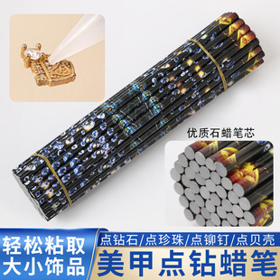 Double-headed crayon point drill pen nail nail point color unloading drill pen DIY nail drill jewelry