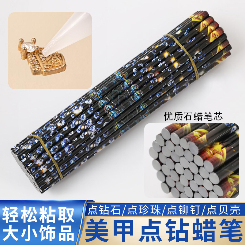 Double-headed crayon point drill pen nail nail point color unloading drill pen DIY nail drill jewelry