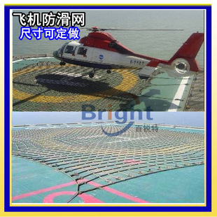 ���װ�����W 15*15m 13*13m �w�C�����W  ����/�����K CCS���z