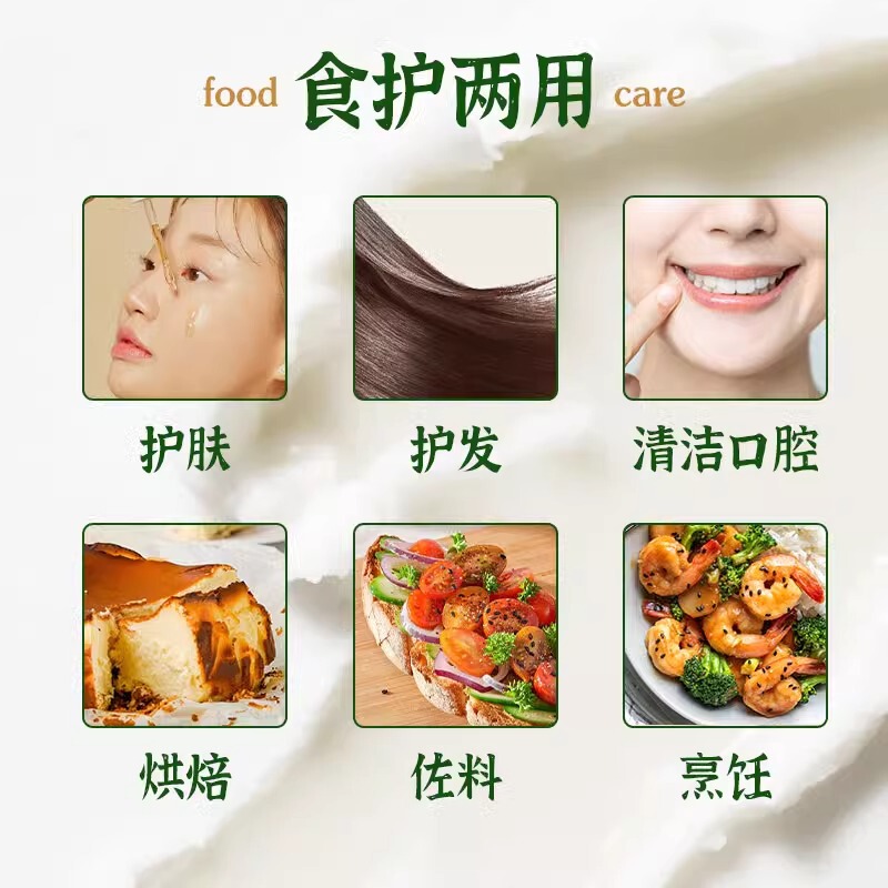 海南冷榨椰子油380g瓶装椰子油批发 烘焙原料初榨椰子油椰油|undefined