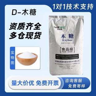 �ƺ��� D-ľ�� �����f�����lʳƷ����ζ��ľ�Ǻ決ԭ�� 1kg��ӆ