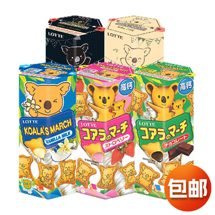 ̩���M��LOTTE ����С����ɿ���ζ�A��ע������� ��ͯ���e��