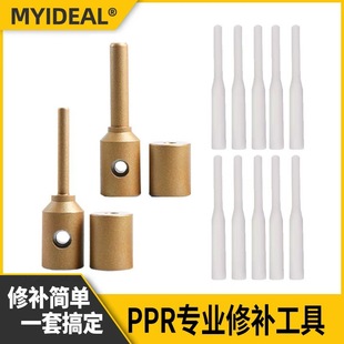 PE�ܾS�޹����Ҡ�ppr���aģ�^ �a��PERTˮ�ܟ���ģ�^���a�ܶ�©��