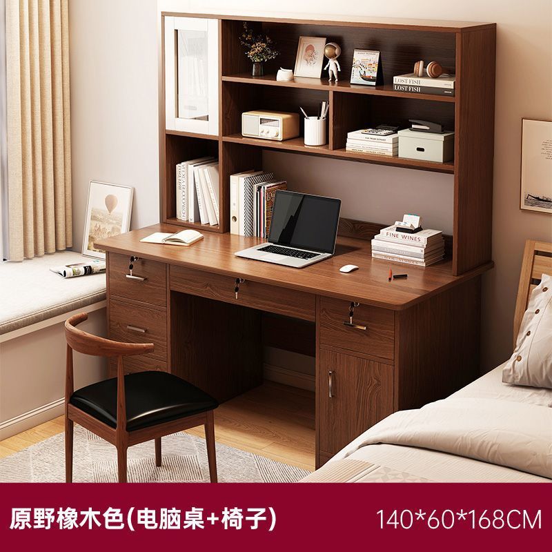 캐비닛 도어 [테이블과 의자 조합] 호두 컬러 140CM