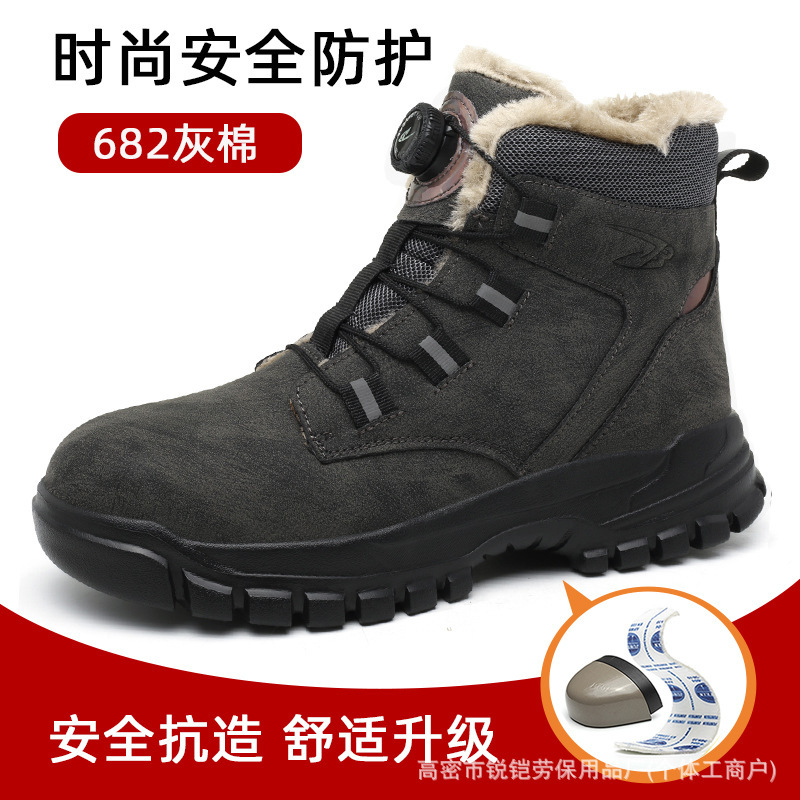 高帮防泼水耐磨抗造劳保靴男 旋转纽扣防砸防刺穿轻便舒适工作鞋|undefined