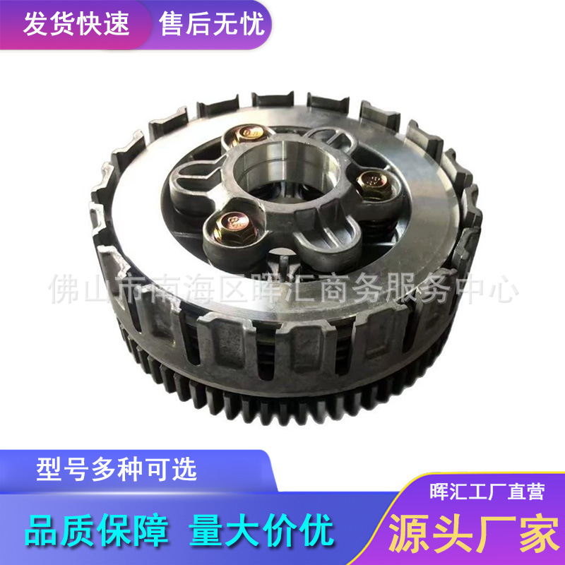 Fabricante piezas de motocicleta TaiKPH WAVE125 YG125-21AWH6 embrague trasero secundario gran tambor conjunto