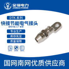 ���^�S��ֱ�l DTK��ӹ���늚���^ ���l �Ӻ����A�� ����Ͷ���