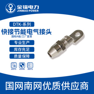 ���^�S��ֱ�l DTK��ӹ���늚���^ ���l �Ӻ����A�� ����Ͷ���