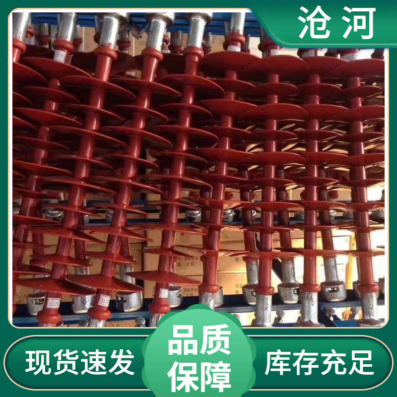 FQBSG-25/12电气化铁道腕臂复合绝缘子FQBSG-25/16双重棒式瓷瓶