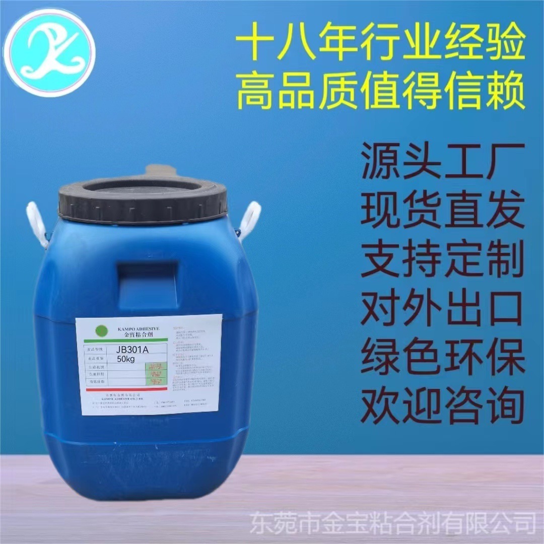 厂家直发热封胶 塑料包装盖袋盒热封 药盒药包医疗器械包装胶水