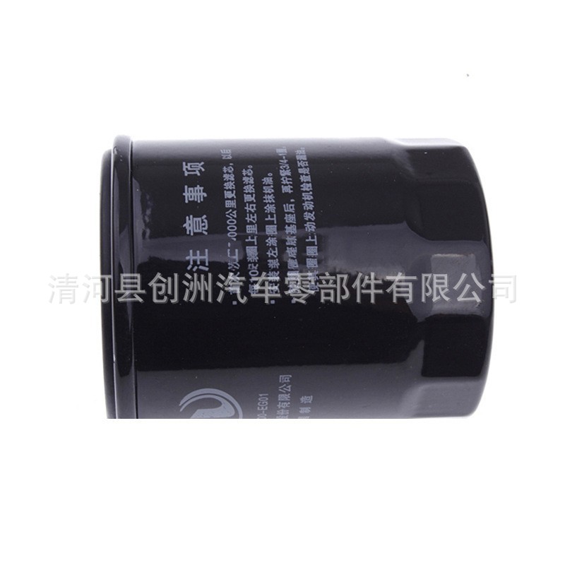 哈弗H1/H2/H2S/H6/M6长城C30/M1/M2炫丽M4酷熊机滤机油滤芯格清器