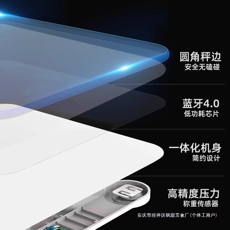 Smart physiological electronic scales for home use charging