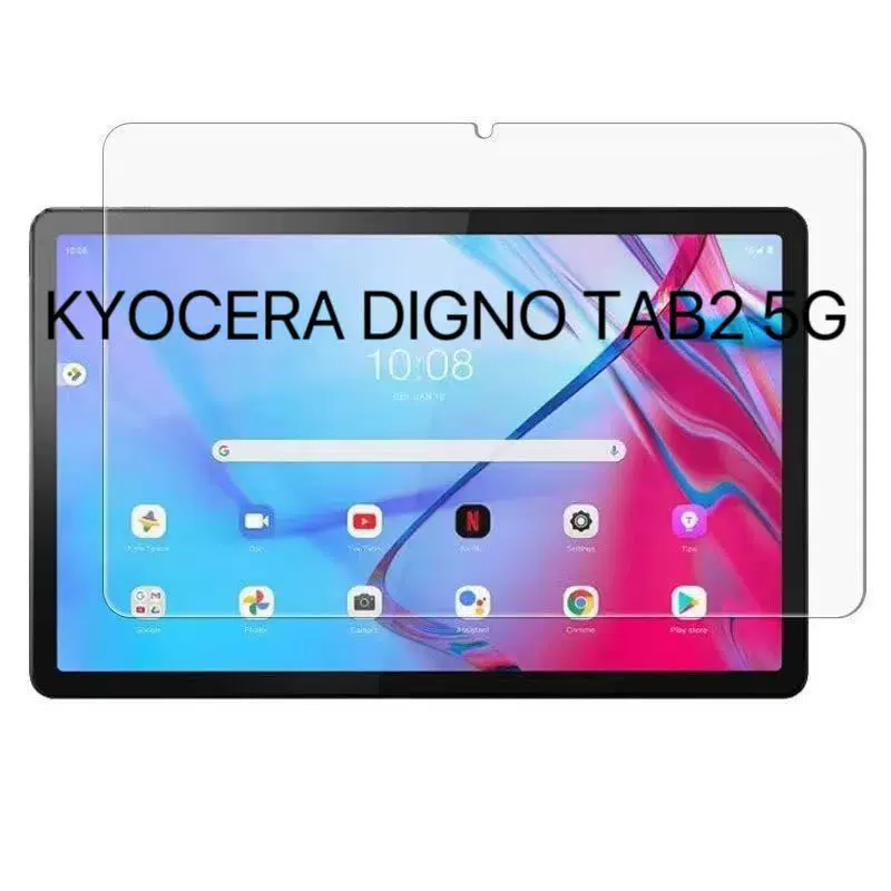 Подходит для Kyocera KYOCERA DIGNO Tab2 5G плоская закаленная пленка 10.1 дюйма закаленное стекло пленка