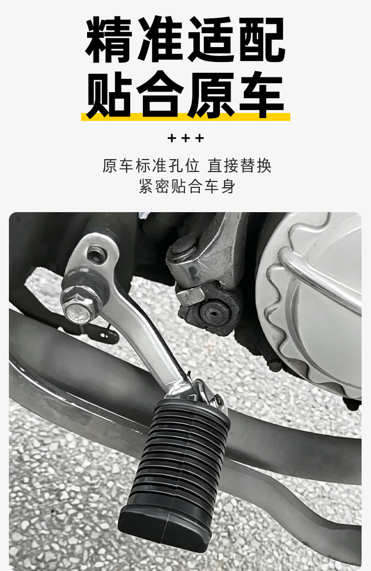 GN125-2-H motorcycle thickened front footrest compatible with Haojue HJ125 front foot pegs alloy footrests