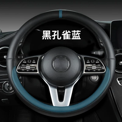 Cover, Sporty Style, Simple Round | Steering wheel cover - o-type-black-peacock-blue-plastic-ring-38cm