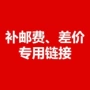 医用链接配件