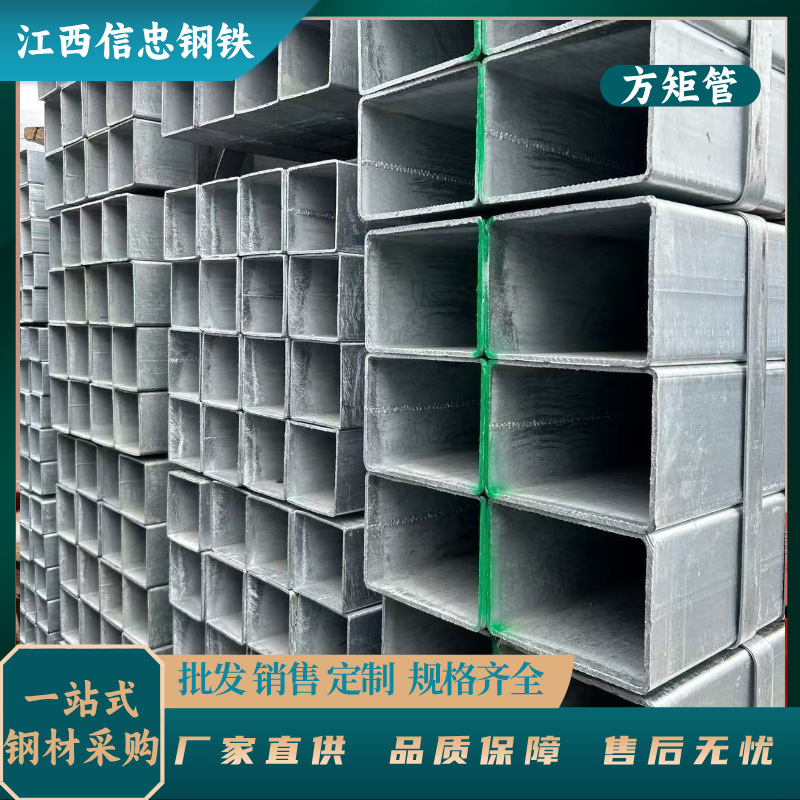 镀锌方矩管 方管 矩管 Q235B方管 矩管 板带管规格齐全 厂家直发
