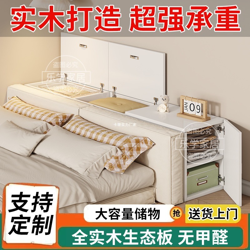 無垢材収納キャビネット、壁掛けキャビネット、隙間収納キャビネット、ベッドエンド収納キャビネット、シンプルモダン隙間ロングベッドサイドキャビネット|undefined