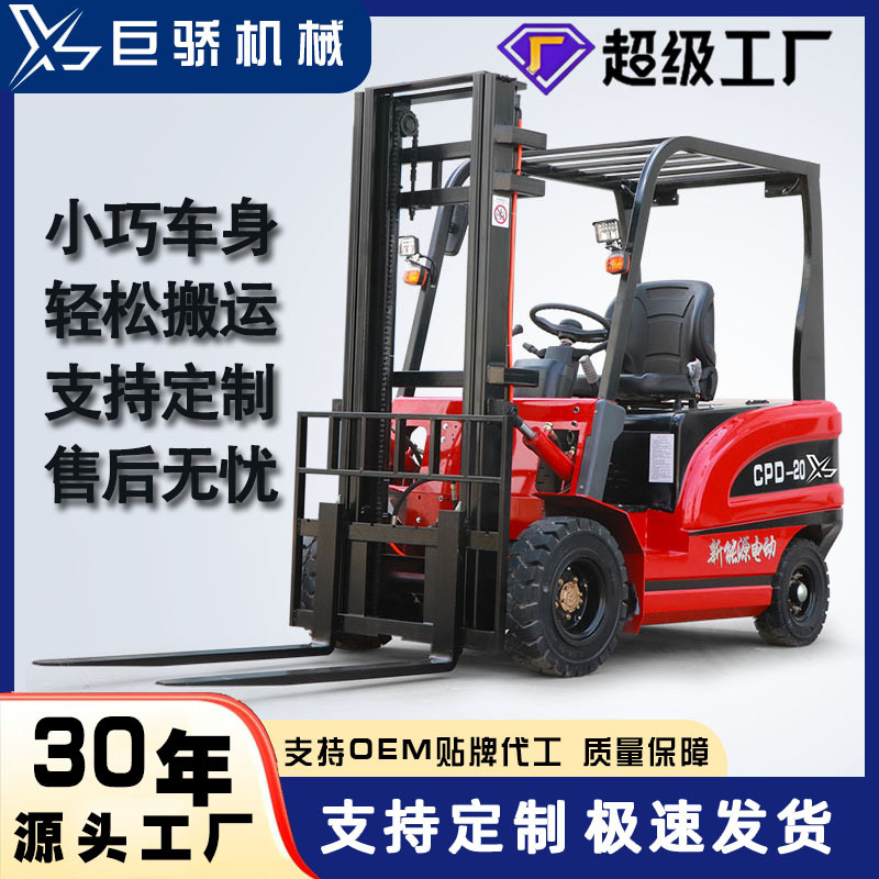 Nueva energía elevadora eléctrica elevadora eléctrica elevadora eléctrica elevadora eléctrica 2 toneladas 3 toneladas elevadora pequeña elevadora