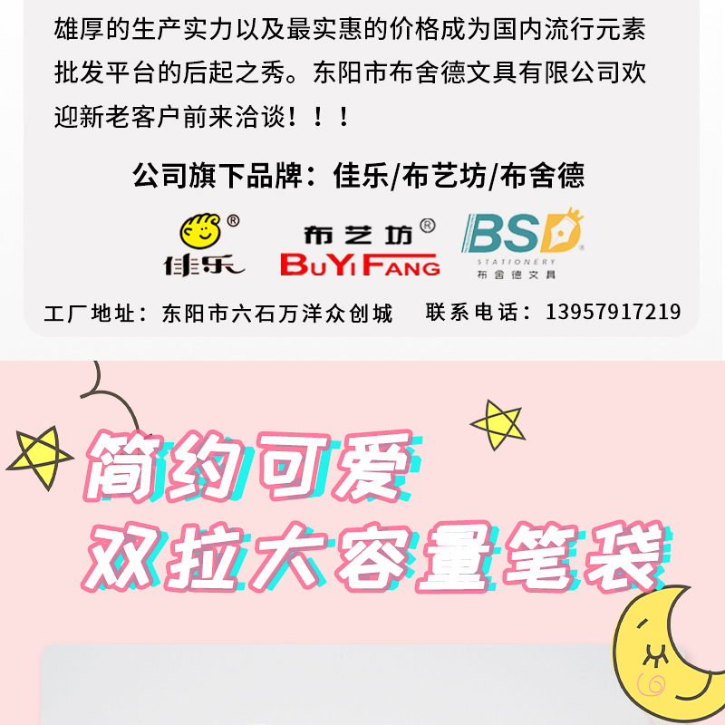 详情页_02.jpg