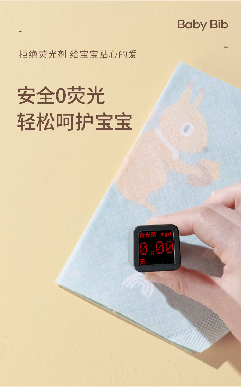 一次性围兜详情_07