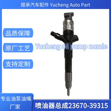 23670-39315�������ܳ����ں�����˹1KD-FTV/2KD-FTV������