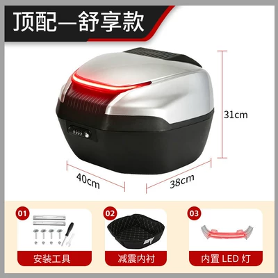 Electric car tail box | Light - comfortable-model-password-lock-led-light-emitting-component-geely-silver-no-specifications