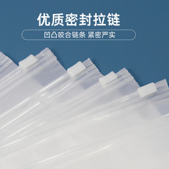 服装袜子包装袋 加厚衣服自封袋透明内衣包装袋pe磨砂拉链袋