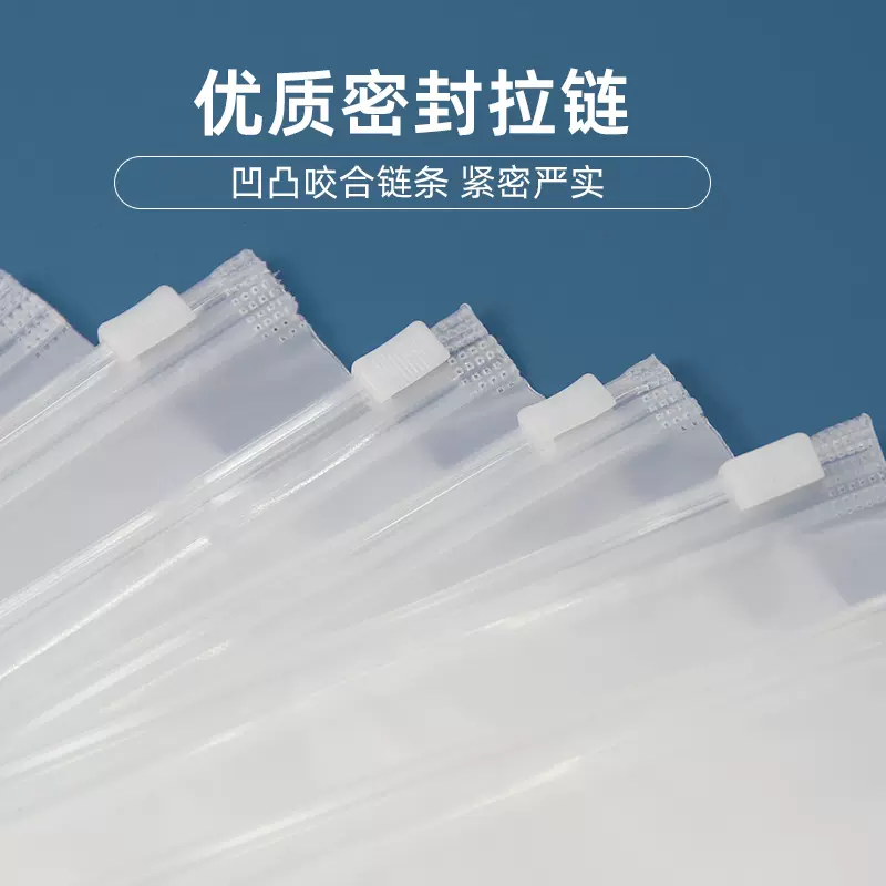 服装袜子包装袋 加厚衣服自封袋透明内衣包装袋批发pe磨砂拉链袋