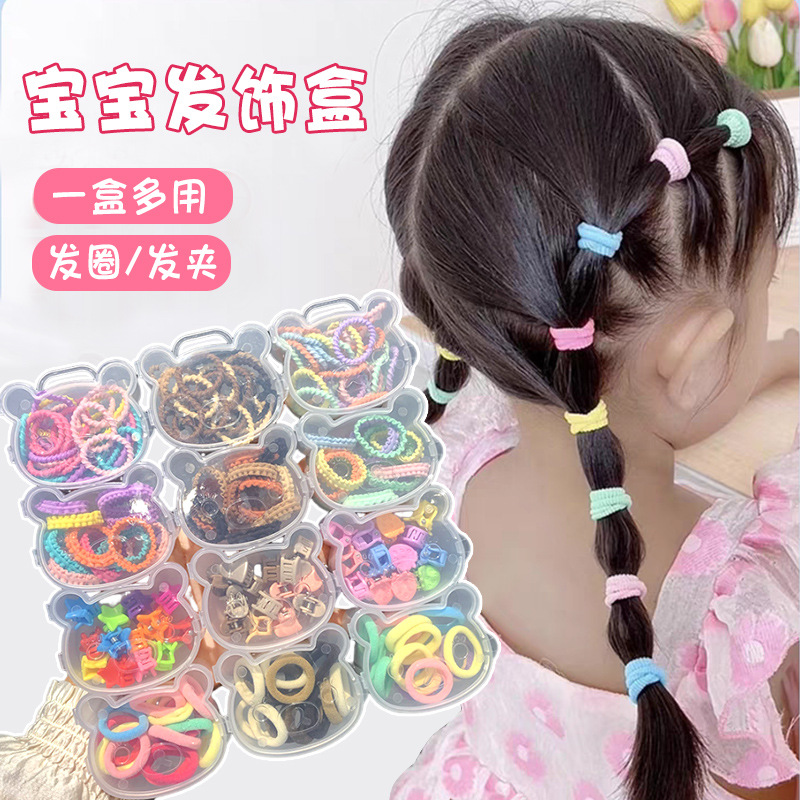 儿童高弹力彩色发圈抓夹套装可爱小熊盒子发饰女童头绳宝宝头饰