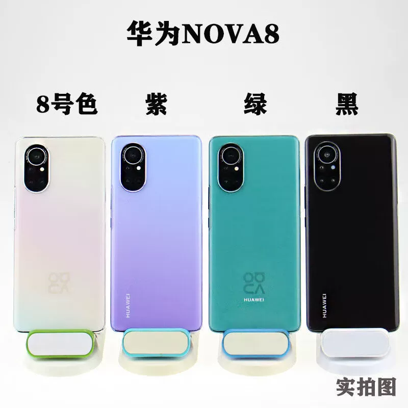 霸刚 Huawei, мобильный телефон, совместимая модель