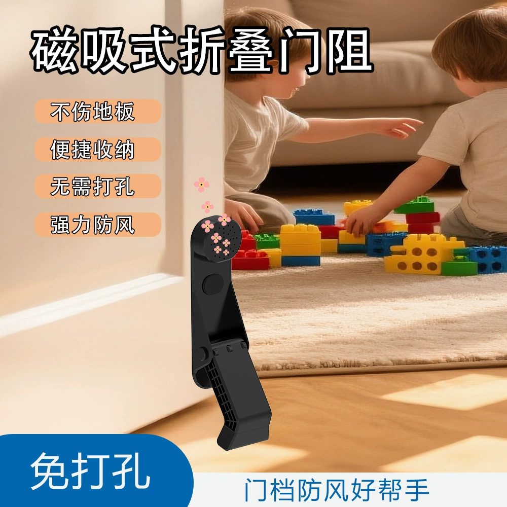 Трансграничный дверной стопор без необходимости сверления, устанавливаемый сверху, детский ветрозащитный дверной присоска, подходит для противовзломных дверей, раздвижных дверей и балконов.